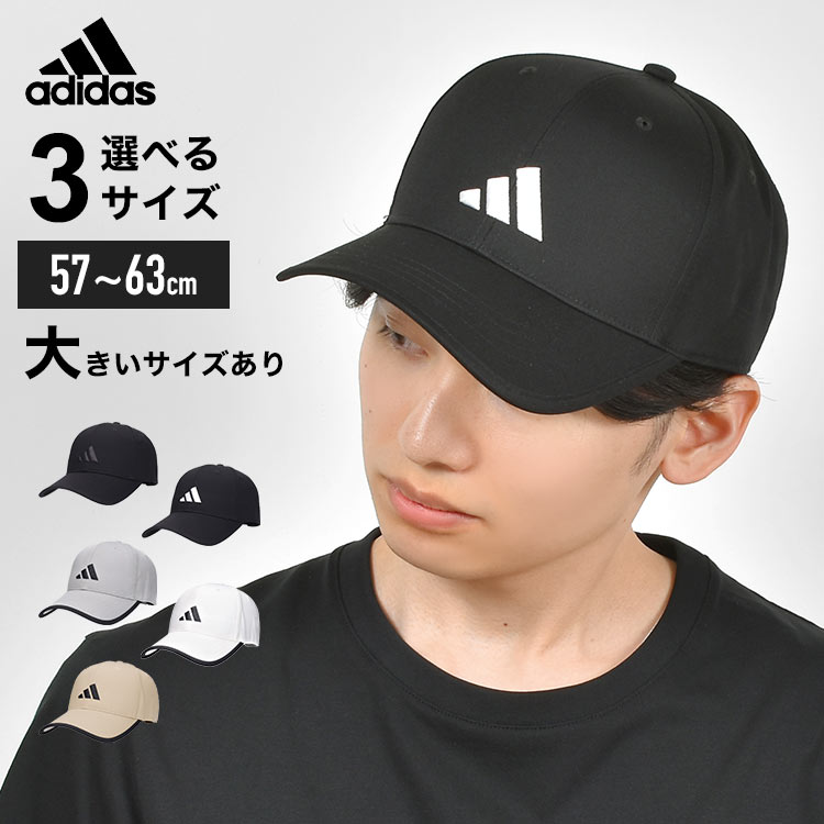 キャップ メンズ 大きいサイズ スポーツ ブランド adidas アディダス UV対策 帽子 おしゃれ 吸汗速乾 手洗いOK サイズ調節 黒 白 春夏 カジュアル シンプル 散歩 アウトドア ウォーキ