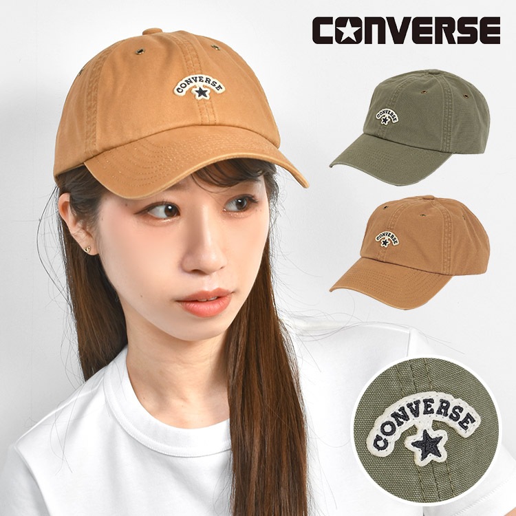 コンバース キャップ CONVERSE メンズ レディース 帽子 ブランド ロゴ キャンバス生地 綿100% コットン サイズ調整可能 UVケア 日よけ 通年 春夏秋冬 アウトドア カジュアル フェル
