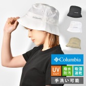バケットハット columbia コロンビア メンズ レディース バケハ 深め サファリハット キャンプハット パインマウンテンバケットハット 帽子 UVカット 洗濯可 吸湿 速乾 通気性 撥水 防汚