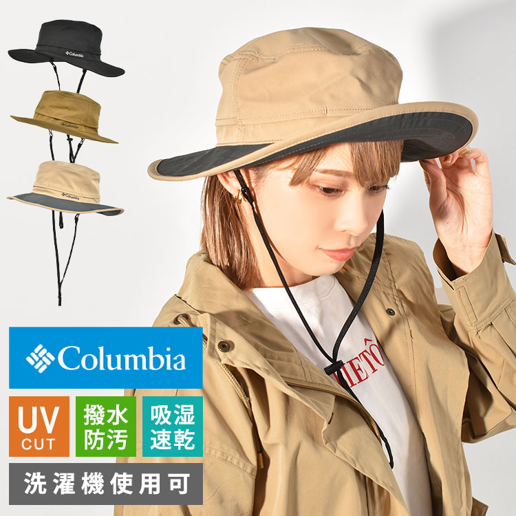 サファリハット columbia コロンビア メンズ レディース キャンプハット UVカット 洗濯可 アドベンチャーハット イエロードッグマウンテンブーニー 帽子 メッシュ 吸湿 速乾 撥水 防汚 通
