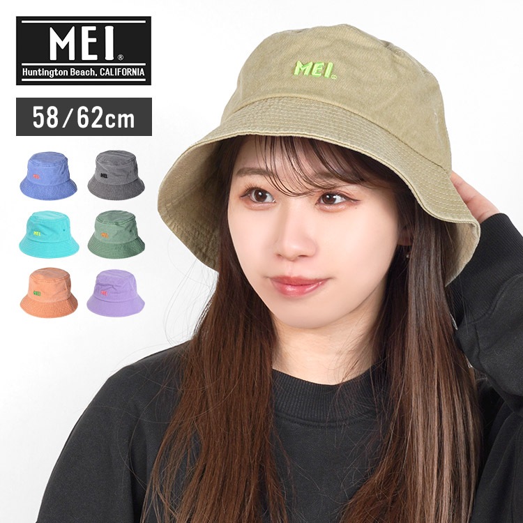 バケットハット MEI メイ レディース メンズ ブランド 帽子 深め 大きめ おしゃれ かわいい 遮光 春 夏 バケハ UVカット ケア 折りたたみ 日よけ 刺繍 ロゴ コットン 綿 カジュアル 小