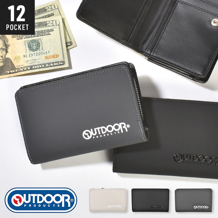 二つ折り財布 OUTDOOR PRODUCTS アウトドア プロダクツ 折り財布 メンズ レディース シンプルロゴ 2つ折り ミニ 小銭入れ 深札入れ コンパクト 黒 ブラック グレー ベージュ ブラ