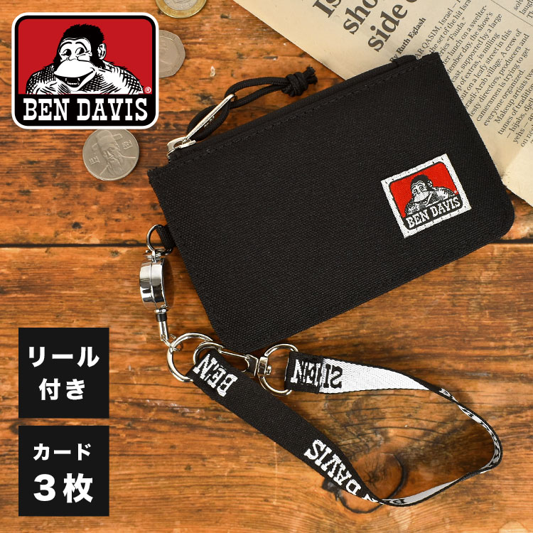 パスケース 定期入れ BEN DAVIS ベンデイビス メンズ 小銭入れ リール付き 定期券 カードケース カード入れ 男性 コインケース 中学生 高校生 大学生 大人 男子 通勤 通学 ICカード 