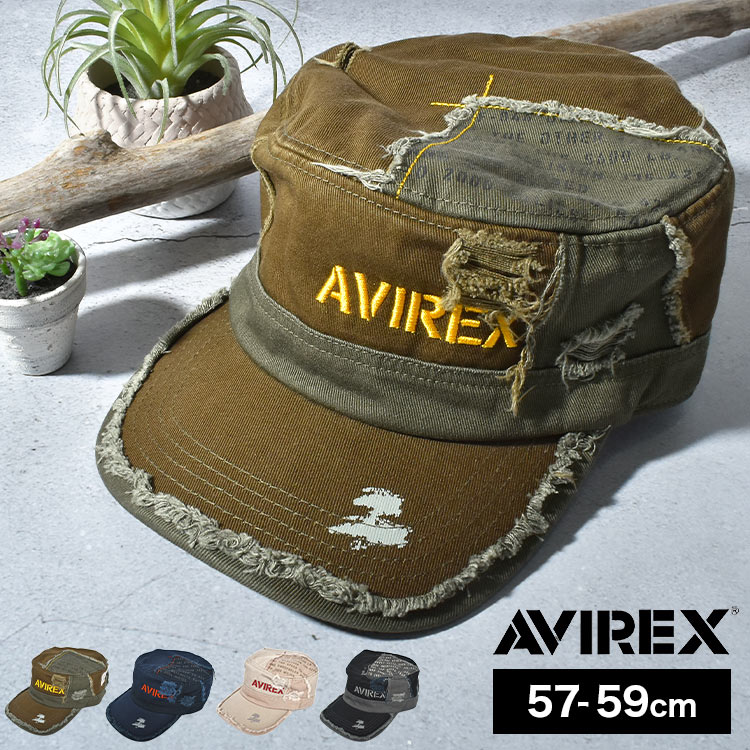 ワークキャップ AVIREX アヴィレックス アビレックス メンズ 帽子 深め アメカジ ブランド ブラック カーキ ベージュ ネイビー 黒 ダメージ加工 パッチワーク 中学生 高校生 男性 男の子 