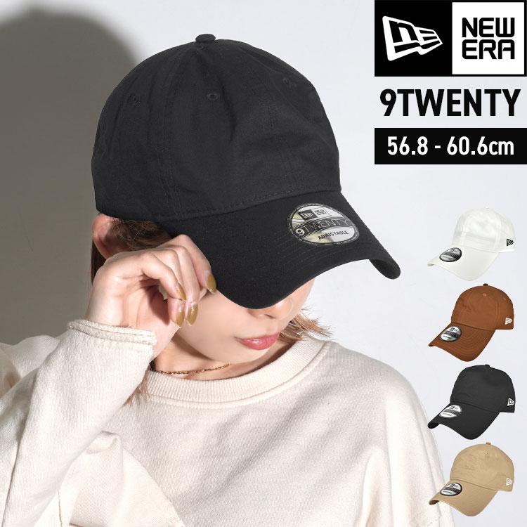 キャップ NEWERA ニューエラ メンズ レディース 深め 9TWENTY ロングバイザー つば長め 春 夏 紫外線対策 日よけ 日焼け止め ブラック ホワイト ベージュ ブラウン 帽子 大きいサイ