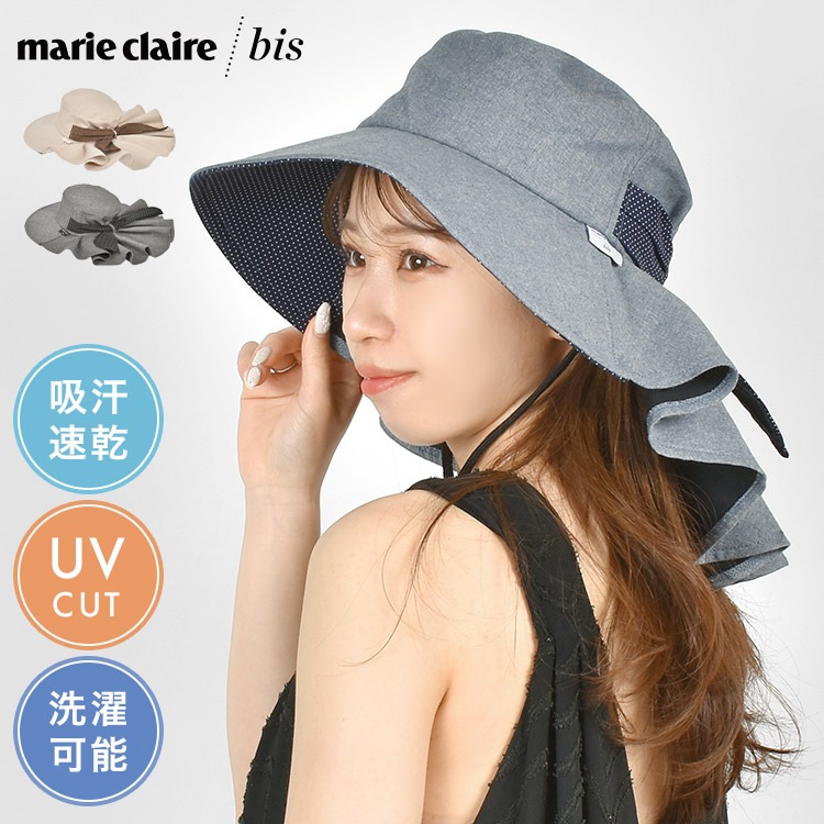 帽子 レディース UVカット marie claire bis マリクレールビス 涼しい 日焼け防止 つば広 ギャザーハット たためる 日よけ 婦人 ブランド 春 夏 紫外線対策 洗濯機可 女性 ベー