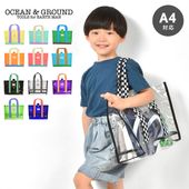 プールバッグ ocean & ground オーシャンアンドグラウンド ビニールバッグ トートバッグ 透けない 女の子 男の子 透明バッグ クリアバッグ A4 防水 撥水 小学校 小学生 幼稚園 保育