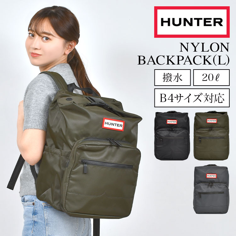 リュック HUNTER ハンター レディース 大人 大きめ リュックサック 大容量 軽い 軽量 A4 B4 撥水 通勤 通学 20L ナイロンリュック デイパック バックパック メッシュ 背中 旅行 