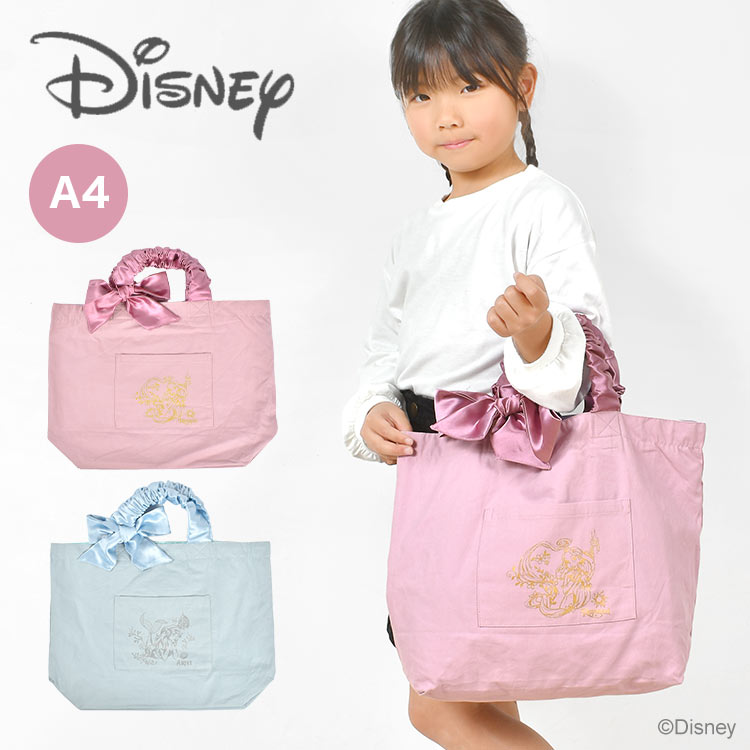 トートバッグ レッスンバッグ ラプンツェル アリエル Disney ディズニー プリンセス 女の子 大きめ A4 かわいい おしゃれ キャラクター 水色 裏地付き 大容量 マチ付き 軽量 入園 入学 