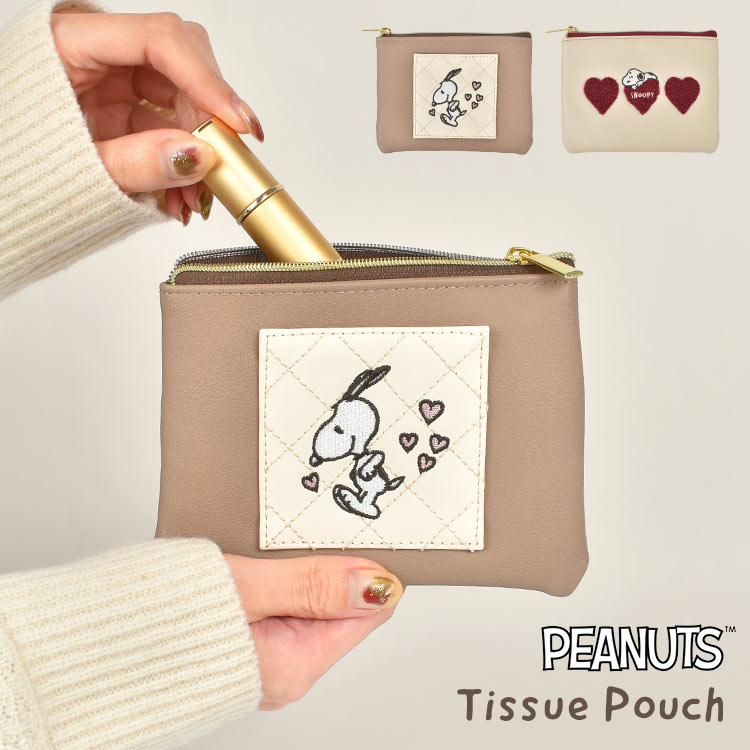 ティッシュポーチ スヌーピー キャラクター SNOOPY ポケットティッシュケース ポーチ おしゃれ かわいい 小物入れ 化粧 メイク コスメポーチ ティッシュ入れ ポケットティッシュカバー ミニポー