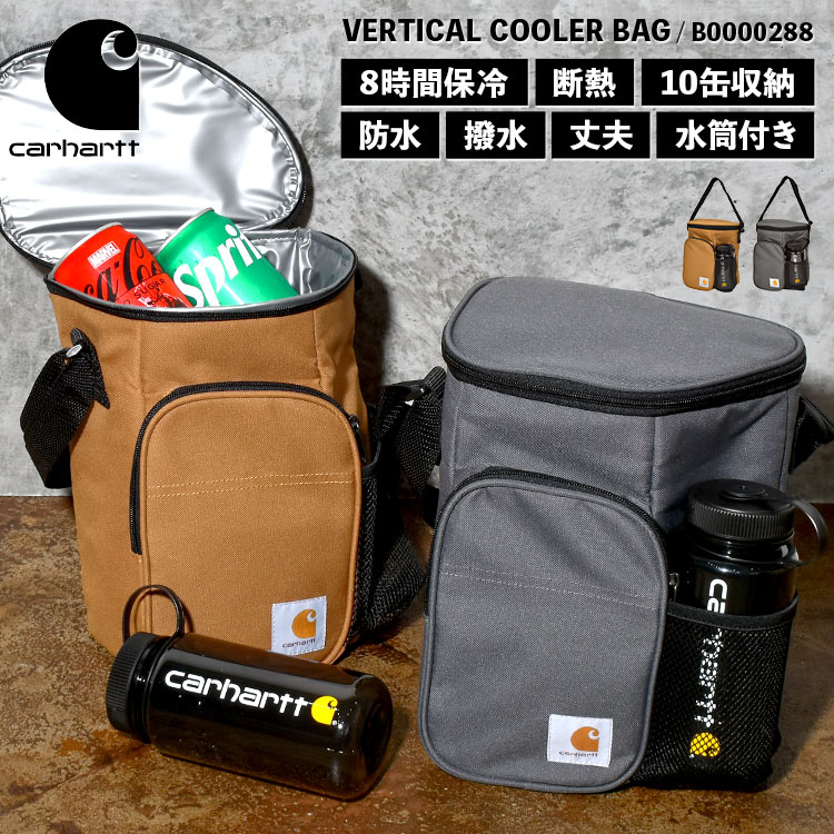 保冷バッグ carhartt カーハート メンズ 10缶 縦型 クーラーバッグ 保冷バック ショルダーバッグ 斜め掛け 肩がけ アウトドア キャンプ 撥水 防水 水筒付き 断熱 丈夫 ストラップ付き 