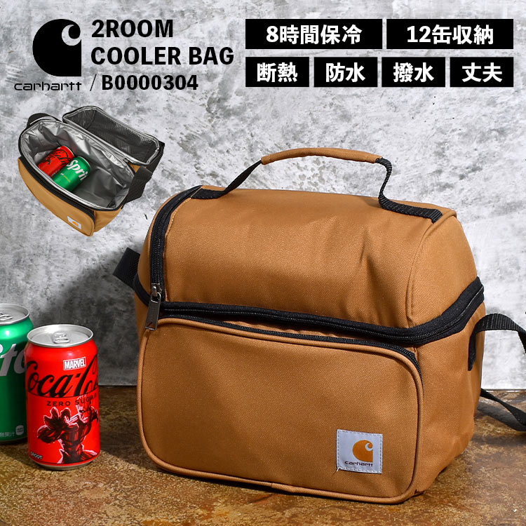 保冷バッグ carhartt カーハート メンズ 12缶 大容量 クーラーバッグ 保冷バック ショルダーバッグ 斜め掛け 肩がけ アウトドア キャンプ 撥水 防水 二層式 2ルーム 断熱 丈夫 ストラ