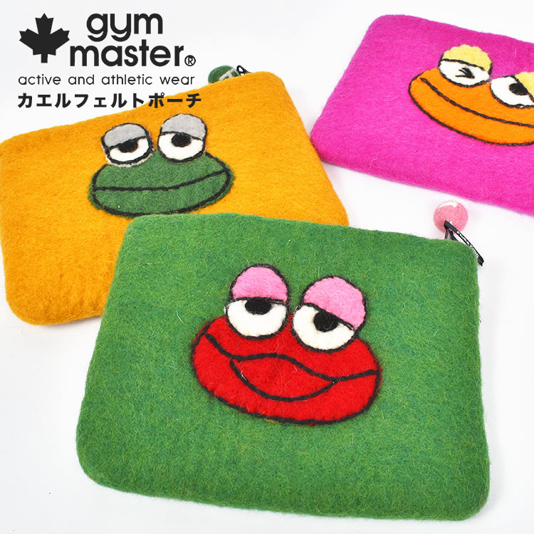 ポーチ 小物入れ ジムマスター gymmaster メンズ レディース 財布 代わり ペンケース メイク 化粧ポーチ マチなし 大人 キッズ 子供 カエル フェルト 面白い 個性的 Fluke Fro
