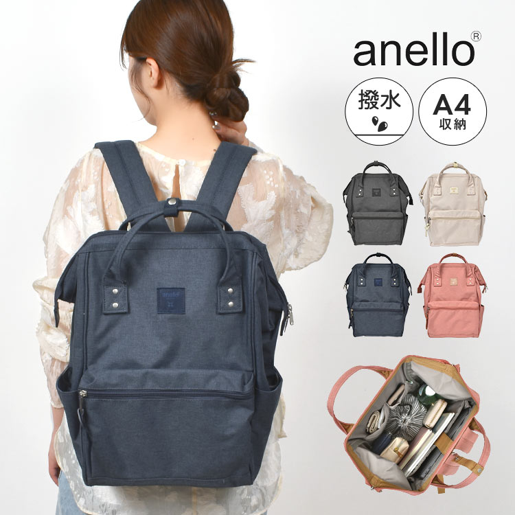 リュック アネロ anello レディース おしゃれ 可愛い 大容量 A4 18L 撥水 軽量 通勤 通学 女子 中学生 高校生 大学生 がま口 リュックサック 女性 口金リュック 背面 ファスナー 