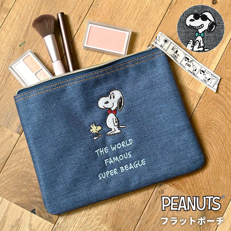 フラットポーチ スヌーピー デニム メイクポーチ コスメポーチ 化粧ポーチ 大きめ キャラクター SNOOPY ポーチ ネイビー ブラック 小物入れ かわいい デニムポーチ マルチポーチ ジョークール