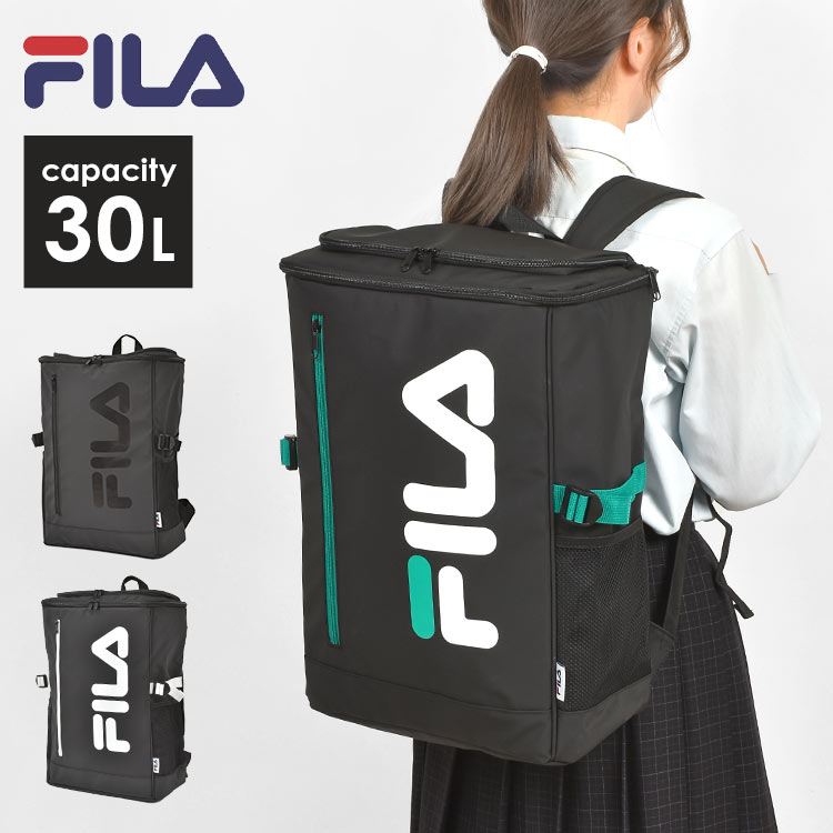 リュック FILA フィラ 30L 通学 女子 大容量 高校生 男子 レディース メンズ バックパック 軽量 大きい 黒 ブラック 通勤 ボックス スクエア 型 デイパック リュックサック 林間学校 