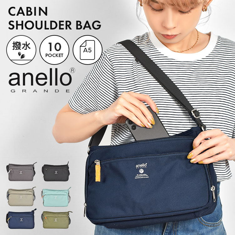 ショルダーバッグ anello GRANDE アネロ グランデ レディース 斜めがけバッグ 大人 軽量 ブランド A5 撥水 ファスナー付き マチ広め 小さめ ポケット 多い たくさん かわいい おし