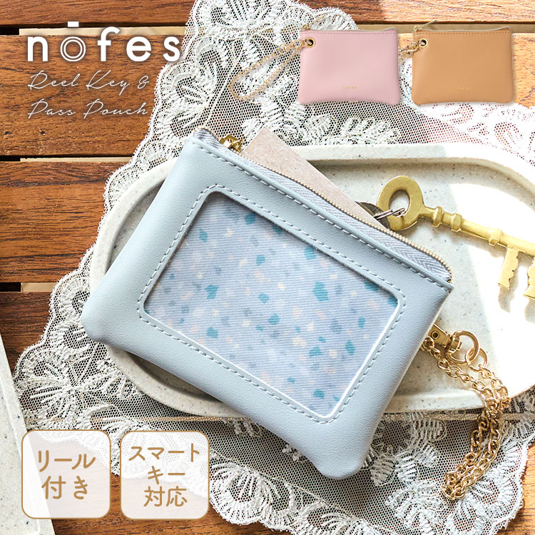 キーケース レディース パスケース リール付き おしゃれ 一体型 スマートキー ノフェス 大人 女性 定期入れ ICカード かわいい 合皮 パスポーチ 伸びる キーホルダー 鍵 紛失防止 女子 高校生