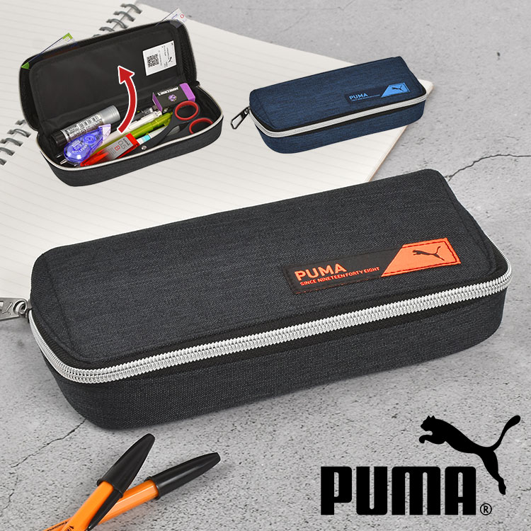 筆箱 PUMA プーマ PM506 小学生 男の子 箱型 大容量 ペンケース シンプル 中学生 高校生 男子 ボックスタイプ 多機能 文房具 筆記用具 ファスナー コンパクト スリム ロゴ スポーツ 
