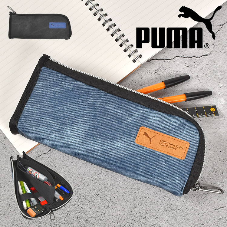 筆箱 PUMA プーマ PM507 中学生 黒 高校生 男子 男の子 ペンケース シンプル 小学生 高学年 コンパクト スリム L字 ファスナー ロゴ スポーツ ブランド グッズ 通学 入学 新学期 