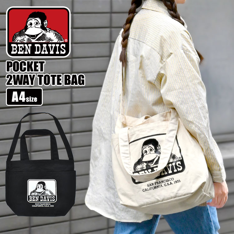 トートバッグ ショルダーバッグ 2way BEN DAVIS ベンデイビス メンズ レディース A4 斜めがけバッグ 大きめ 通学 通勤 サブバッグ キャンバストートバッグ BDW-8387 鞄 丈夫