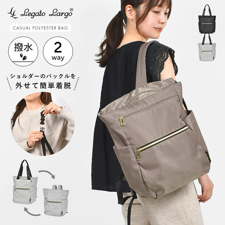 リュック ビジネス anello GRANDE アネロ グランデ レディース メンズ 大容量 A4 19L 撥水 耐水 軽量 キャリーオン ノートPC 15インチ 多機能 ポケット多い 通勤 出張 営