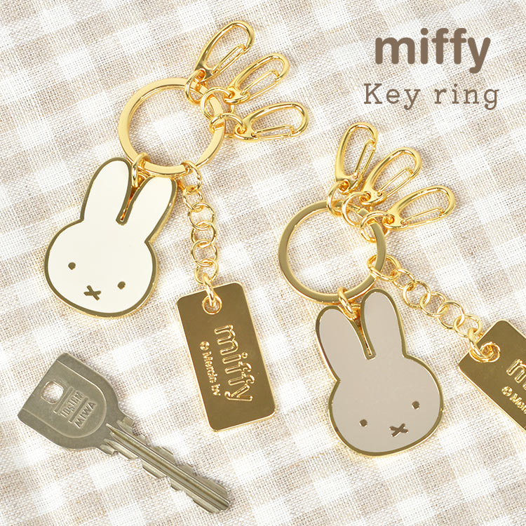 キーホルダー ミッフィー miffy レディース カラビナ おしゃれ キーリング キャラクター かわいい うさぎ フェイスシリーズ シンプル 通学 高校生 通勤 チャーム 鍵 キーチェーン 3連 カギ