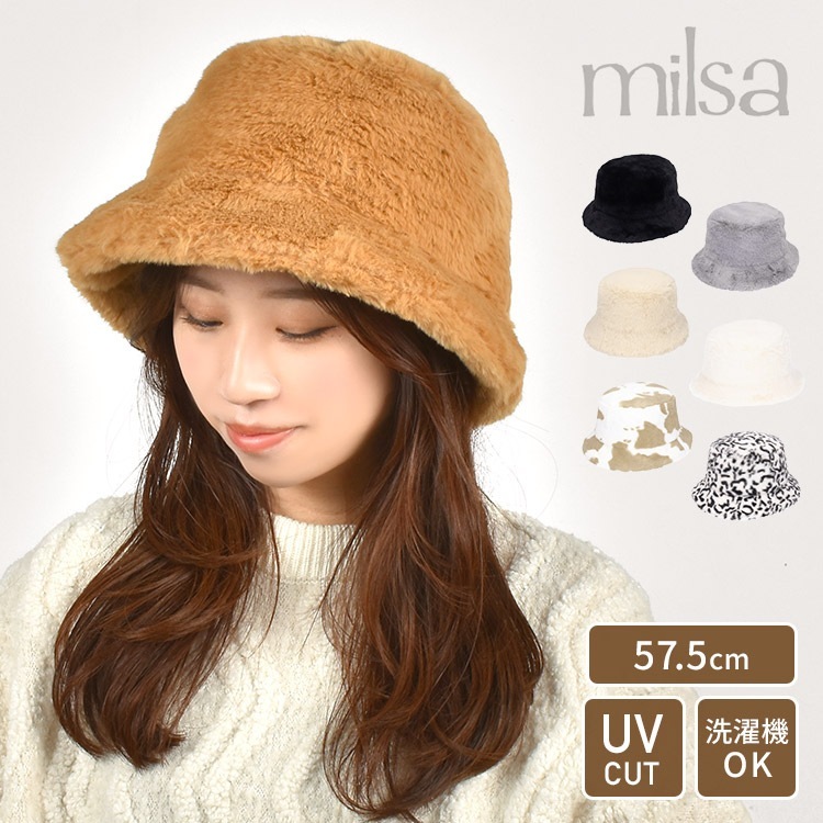 バケットハット レディース 冬 milsa ミルサ 大きいサイズ 小顔効果 帽子 深め 防寒 秋 ファー あったか もこもこ ふわふわ ゆったり おしゃれ かわいい ボリューム 肌触り UVカット 洗