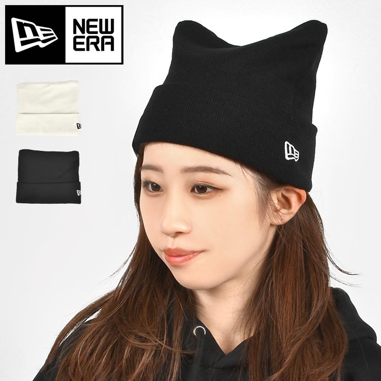 NEWERA ニット帽 レディース 猫耳 ニューエラ ネコ耳 スクエア ニットキャップ おしゃれ かわいい 帽子 ブランド 秋冬 ロゴ ワンポイント 刺繍 ワッチ 無地 ビーニー帽 女性 シンプル カ
