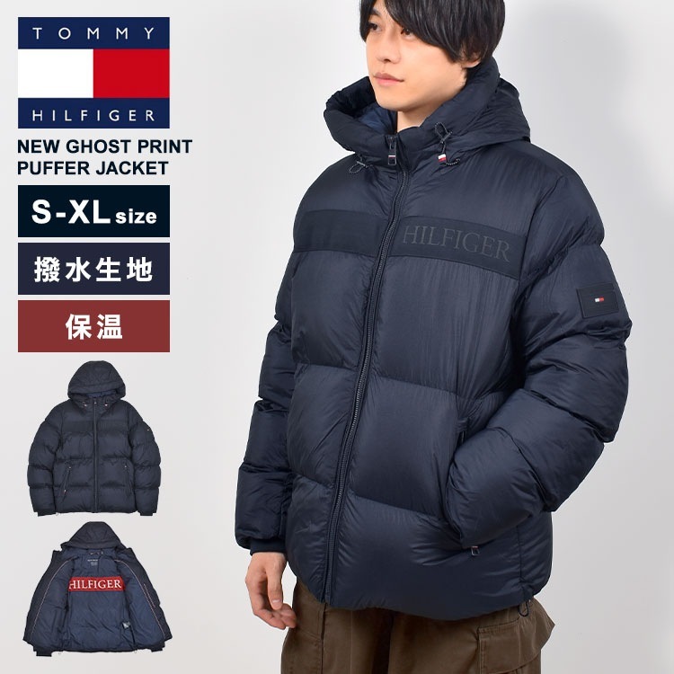 トミーヒルフィガー ダウンジャケット メンズ TOMMY HILFIGER S M L XL ブランド 暖かい 撥水 防寒 防風 軽量 冬服 ダウンコート 中綿 153AN916 ジャケット ブルゾン
