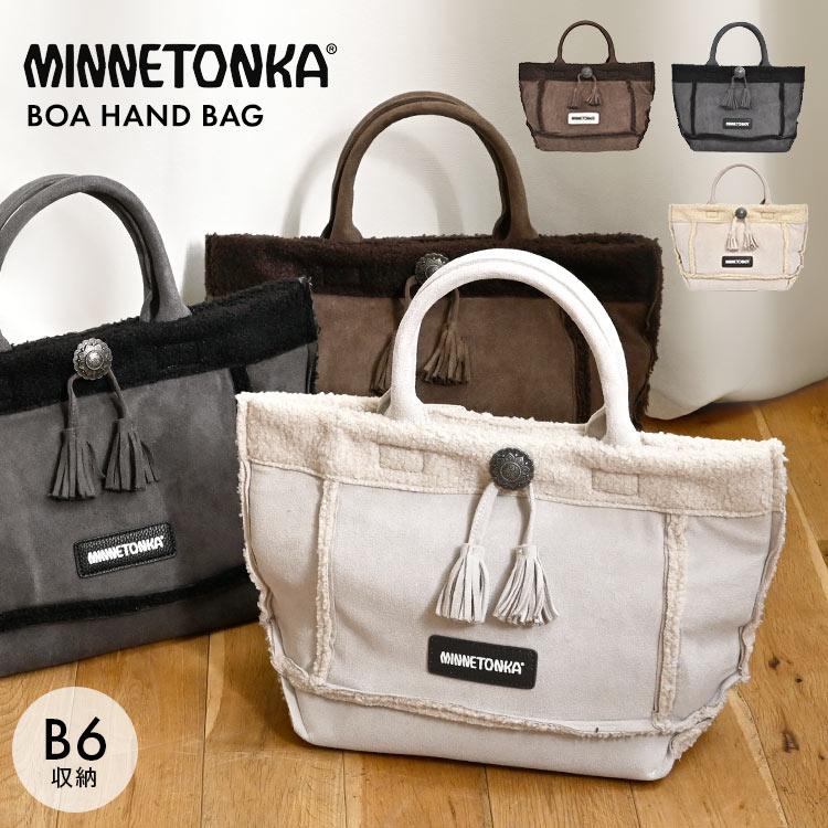 トートバッグ レディース 冬 ミネトンカ minnetonka ハンドバッグ ボア モコモコ バッグ 小さめ b6サイズ スエード ブランド ミニトートバッグ かわいい 女性 タッセル 秋冬バッグ お