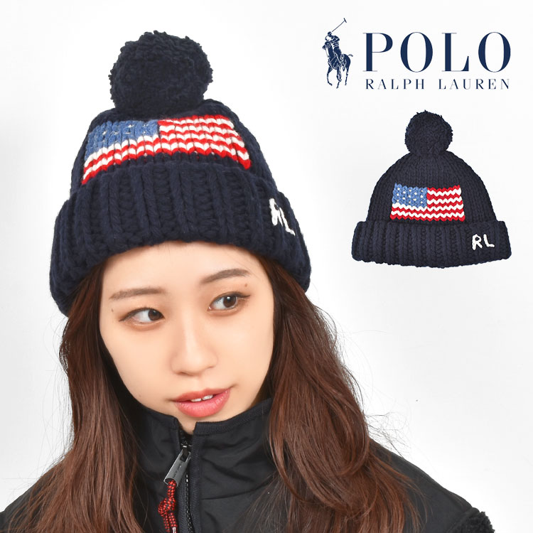 ニット帽 ポロ ラルフローレン POLO RALPH LAUREN ブランド レディース メンズ ニットキャップ フラッグ ビーニー ポンポン おしゃれ カジュアル アメカジ アメリカ 国旗 USA 