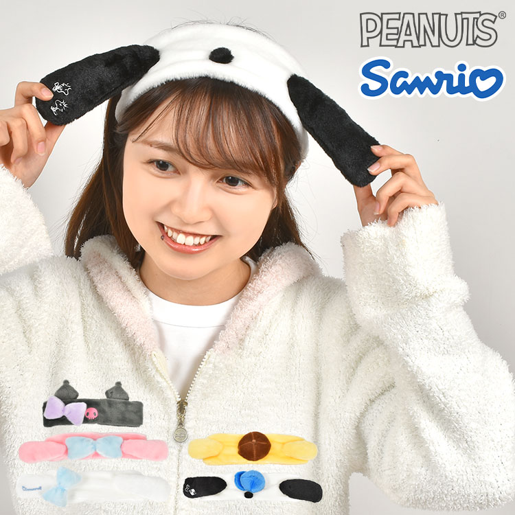 ヘアバンド クロミ マイメロ シナモロール ポムポムプリン オラフ スヌーピー キャラクター メイク 化粧 お風呂上がり 洗顔 かわいい 大人 女性 子供 キッズ 耳付き ゴム 伸縮性 おしゃれ サン