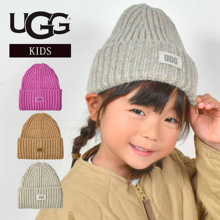 キッズ ニット帽 UGG アグ 女の子 子供 秋冬 暖かい かわいい おしゃれ ブランド ピンク ブラウン グレー ロゴ 帽子 厚手 ウール混 防寒 ダンス ビーニー キッズ帽子 親子ペア 小学生 男