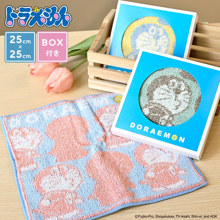 ハンカチタオル ドラえもん ハンドタオル ミニタオル 25cm 吸水 かわいい コットン 子供 キッズ 小学生 保育園 幼稚園 女の子 キャラクター レディース 大人 女性 箱入り 誕生日 クリスマス