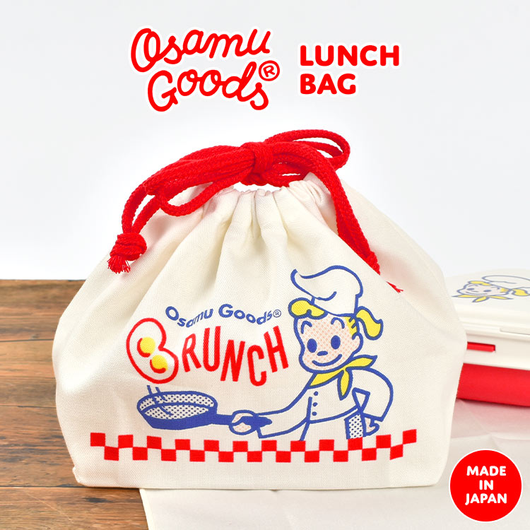 お弁当袋 巾着 オサムグッズ お弁当入れ ランチ巾着 ランチバッグ 巾着袋 綿 洗える 日本製 ランチバック 幼稚園 保育園 女の子 キャラクター OSAMU GOODS おしゃれ かわいい 子供 高
