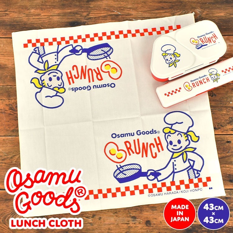 ランチクロス オサムグッズ お弁当 ナフキン 綿100% おしゃれ キャラクター かわいい お弁当包み 43cm 正方形 日本製 洗える 通学 通勤 ランチョンマット テーブル ランチマット 子供 学