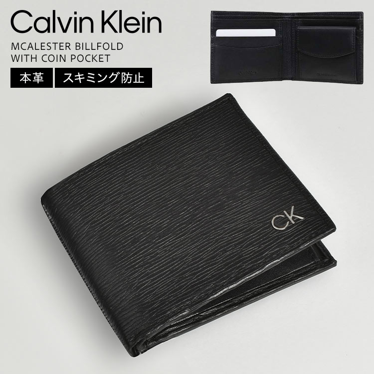 財布 二つ折り メンズ カルバンクライン 本革 Calvin Klein CK ブランド 男性 プレゼント スキミング防止 旅行 2つ折り財布 メンズ財布 薄い 軽量 レザー コンパクト ウォレット 