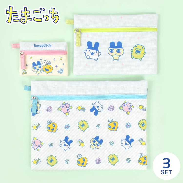 ポーチ たまごっち 小物入れ おしゃれ かわいい 3点セット キャラクター フラットポーチ 3連ポーチ ポーチセット 小学生 女の子 子供 女性 大人 通学 通勤 旅行 収納ポーチ めめっち みみっち