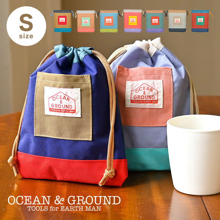 巾着袋 小 S 小さい 巾着 コップ入れ Ocean＆Ground オーシャンアンドグラウンド カラフル crazy 入学準備 コップ袋 保育園 幼稚園 小学生 小学校 ネームタグ 入園 入学 女の子