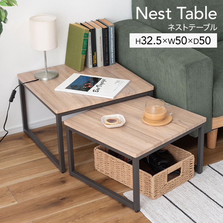 ネストテーブル 2個セット ローテーブル コンパクト リビングテーブル サイドテーブル おしゃれ テーブル センターテーブル ソファテーブル ダークグレー 小さい 机 四角 正方形 木目 シンプル モ
