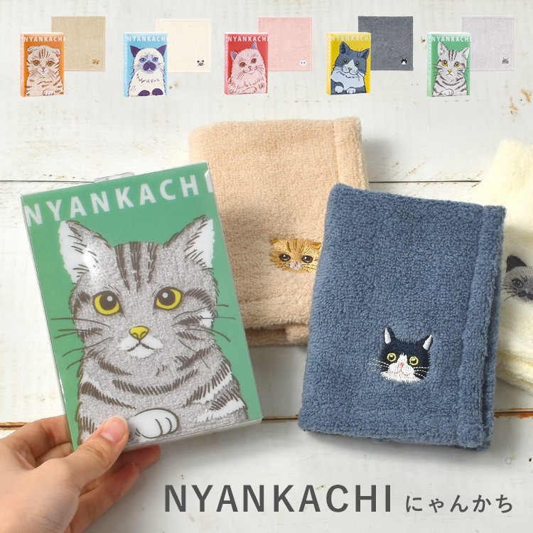 ハンカチ ギフト レディース 箱入り 猫 ねこ ハンドタオル かわいい ハンカチタオル 25cm おしゃれ ミニハンカチ アニマル グッズ 雑貨 ボックス入り ペルシャ 三毛猫 マンチカン スコティッ