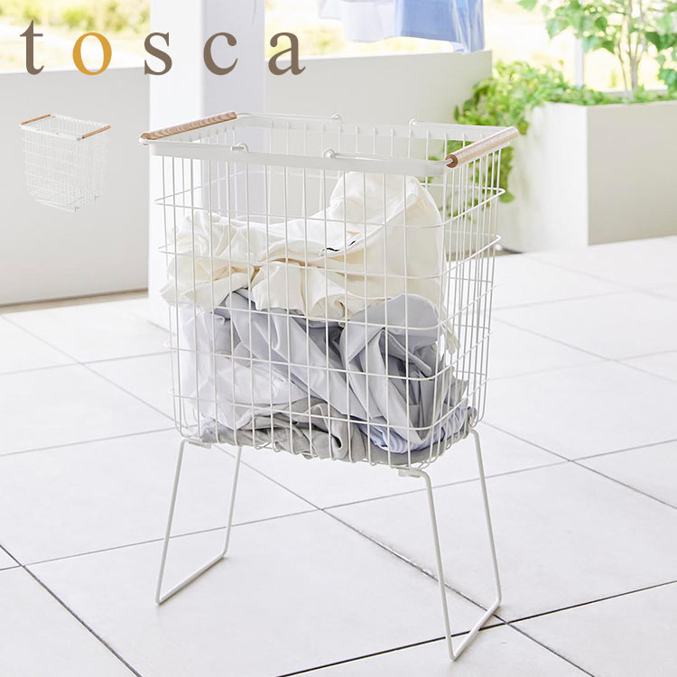 洗濯かご 折りたたみ おしゃれ 大容量 洗濯物入れ 山崎実業 tosca トスカ 1464 折り畳み脚付きランドリーバスケット ランドリー 収納 洗濯物かご シンプル メッシュ 足付き 持ち運び 家事