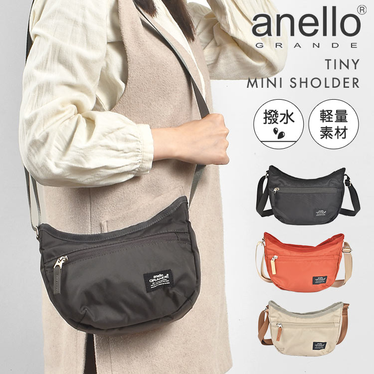アネロ グランデ ミニショルダーバッグ レディース 斜めがけ 大人 軽量 小さめ 撥水 anello GRANDE 小さい コンパクト スマホポーチ おしゃれ スマホショルダー 多機能 ミニバッグ 肩
