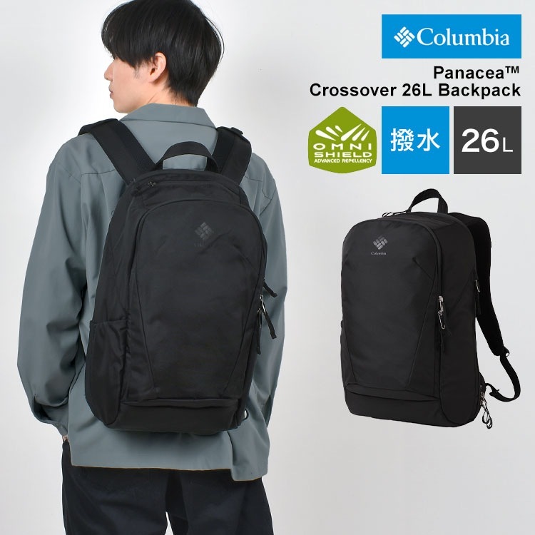 コロンビア リュック ビジネス メンズ 大容量 撥水 防汚 軽量 26L Columbia バックパック 黒 パソコン タブレット 収納 B4 リュックサック 通勤 通学 高校生 シンプル おしゃれ 