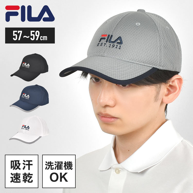 キャップ メンズ ブランド スポーツ FILA フィラ 帽子 おしゃれ 洗濯機洗いOK 吸汗速乾 日除け 紫外線対策 散歩 サイズ調節 軽量 アウトドア ウォーキング ランニング 定番 ブラック ネイ