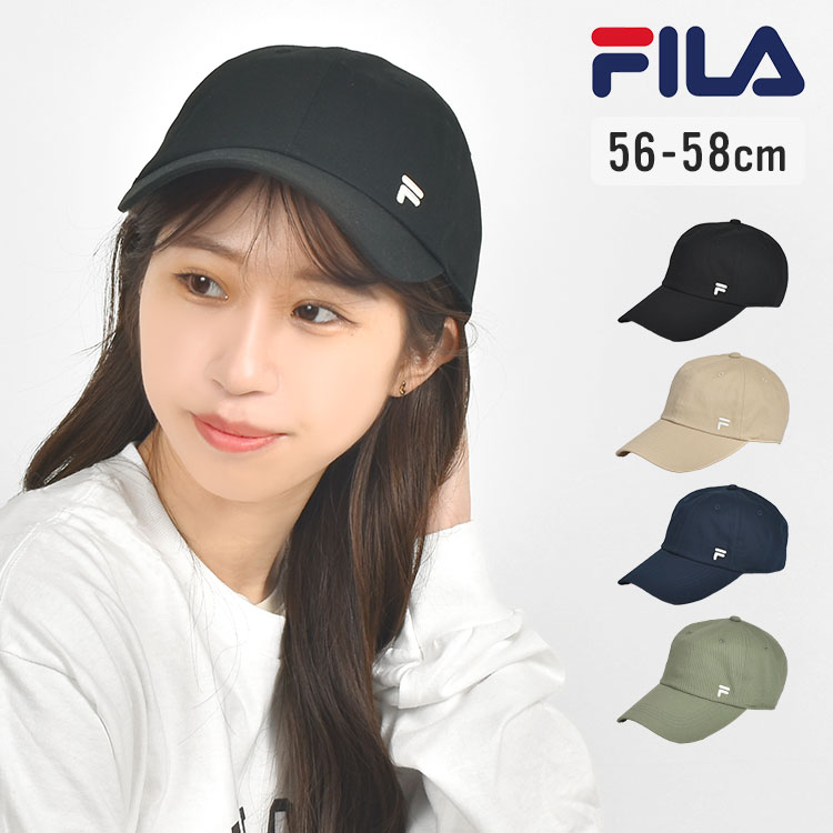 キャップ FILA フィラ レディース ブランド 帽子 春夏 大人 女性 コットン 綿100% 吸汗速乾 ベージュ 黒 ブラック グリーン 紺 ネイビー 緑 遮光 キャンプ 通年 秋冬 無地 洗濯機O
