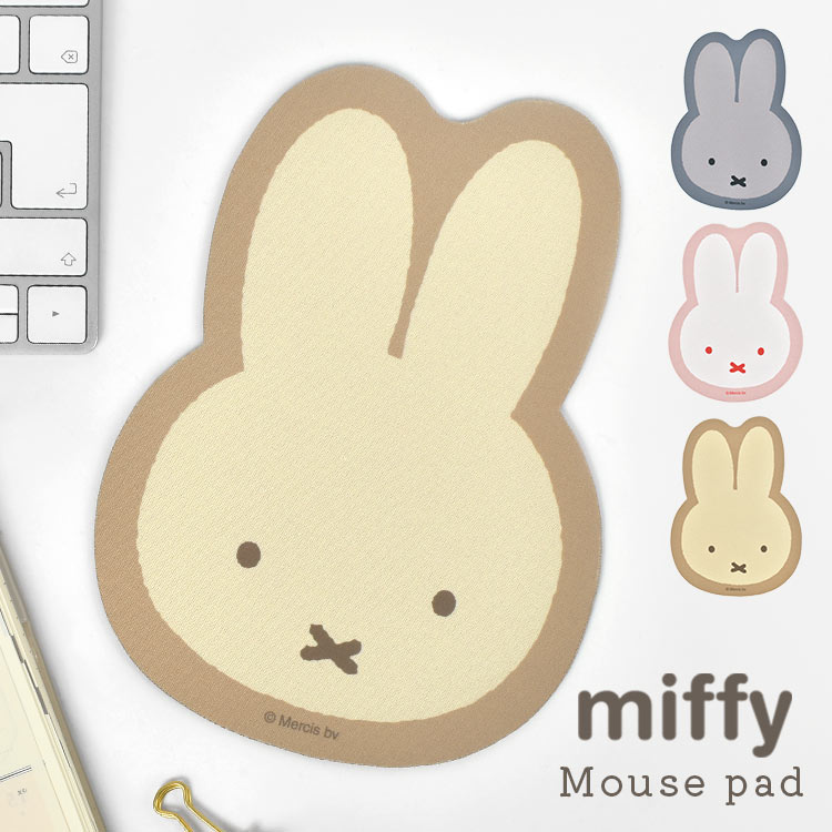 マウスパッド 可愛い 小さめ ミッフィー miffy マウスパット かわいい おしゃれ 薄い シンプル コンパクト キャラクター うさぎ フェイス 滑り止め ずれない ミニ くすみカラー ベージュ グ