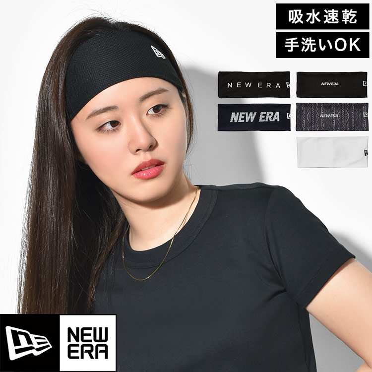 ヘアバンド スポーツ 幅広 NEWERA ニューエラ ヘッドバンド レディース 吸汗速乾 UVカット UPF50+ 手洗いOK スポーツバンド メンズ ヘアバン 汗止め ヘアーバンド ヨガ ジム サッ
