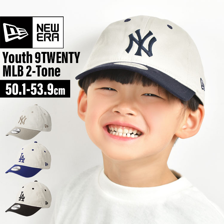 newera ニューエラ キッズ キャップ 帽子 9TWENTY 14671705 正規品 ドジャース ヤンキース ロゴ 子ども 男の子 女の子 幼児 小さめ 小さい ベースボールキャップ コットン 